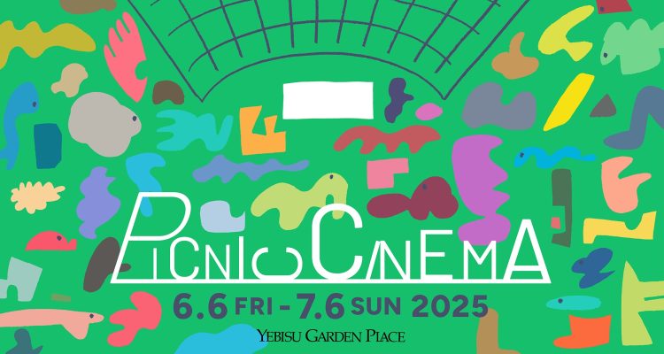「PICNIC CINEMA」に行く。