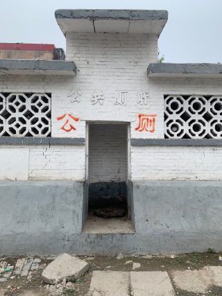 【#1】中国4000年のトイレ事情