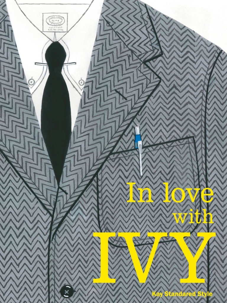 慶伊道彦さんによるスタイルブック「In love with IVY “恋するアイビー”」が発売!