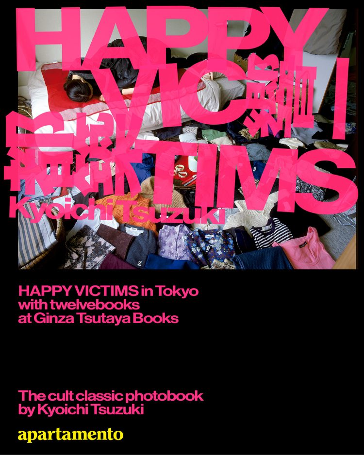 『APARTAMENTO』から都築響一さんによる『HAPPY VICTIMS』の新装復刻版が発売! 記念トーク&サイン会をチェックする。