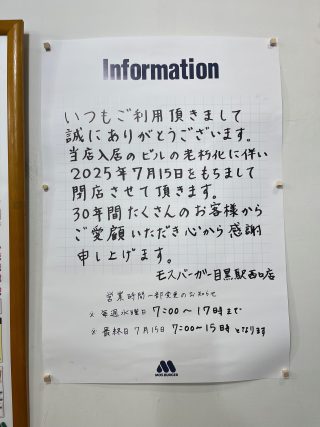 POP-EYE MEETING 編集会議 Vol.180