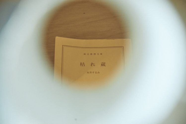 ゆらぐ“人間らしさ”。Atelier HOKOが行う、AI時代の静かなオブサベーションとは。