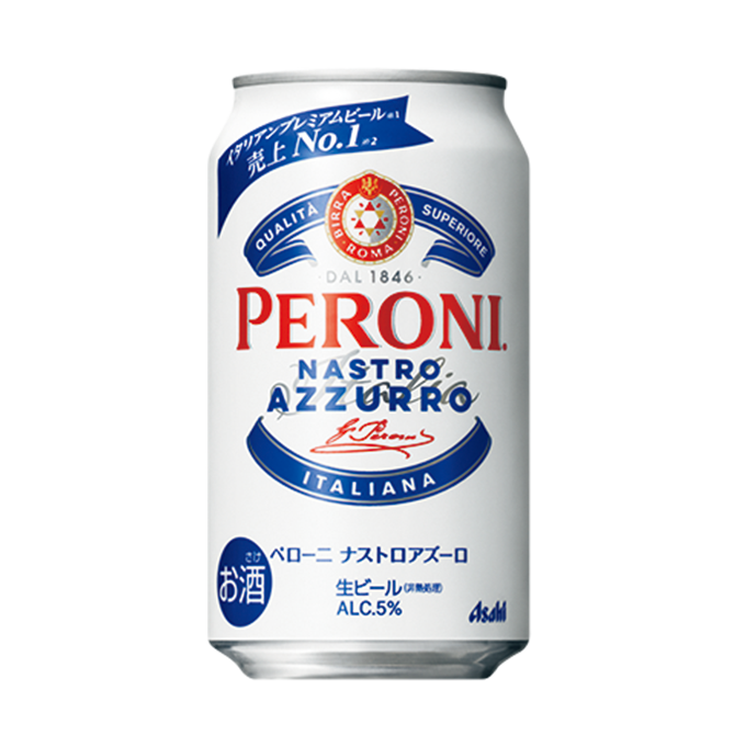 軽やかで香り高いビールとの邂逅。地中海の風を感じる、ペローニ ナストロアズーロ。