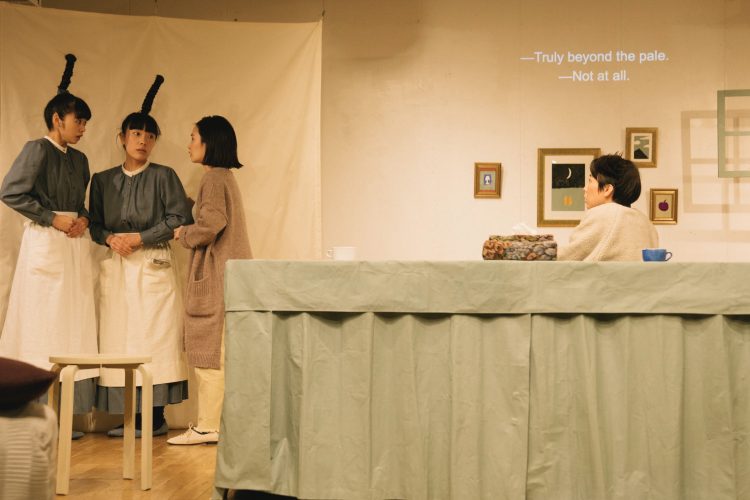 贅沢貧乏『わかろうとはおもっているけど』に行く。