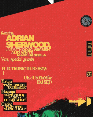 【#4】DUB SESSIONS