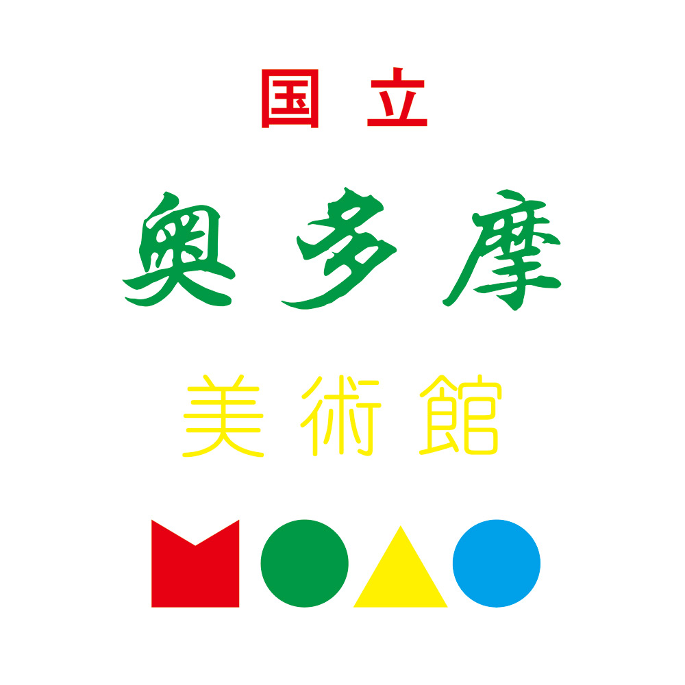 【#1】国立奥多摩美術館について