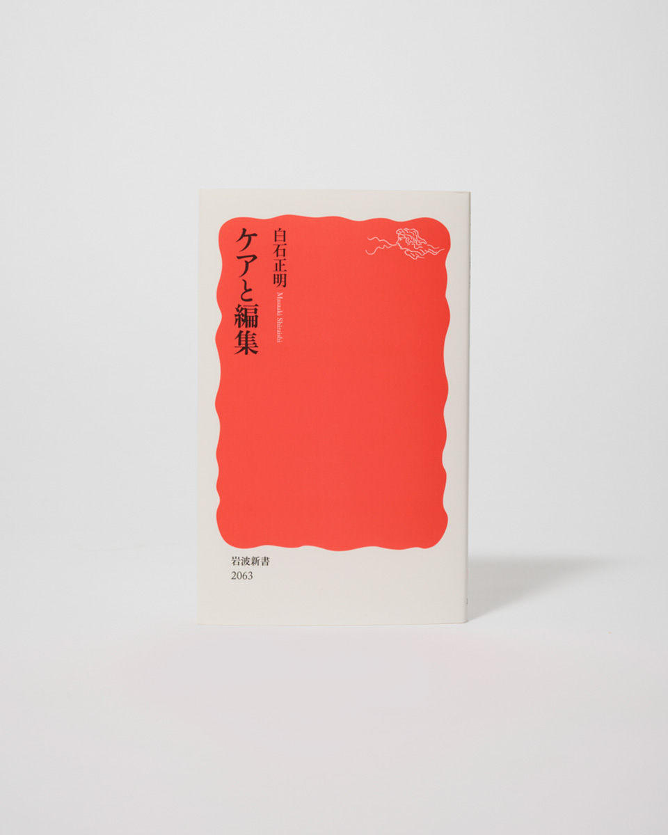 クソみたいな世界を生き抜くためのパンク的読書。Vol.31