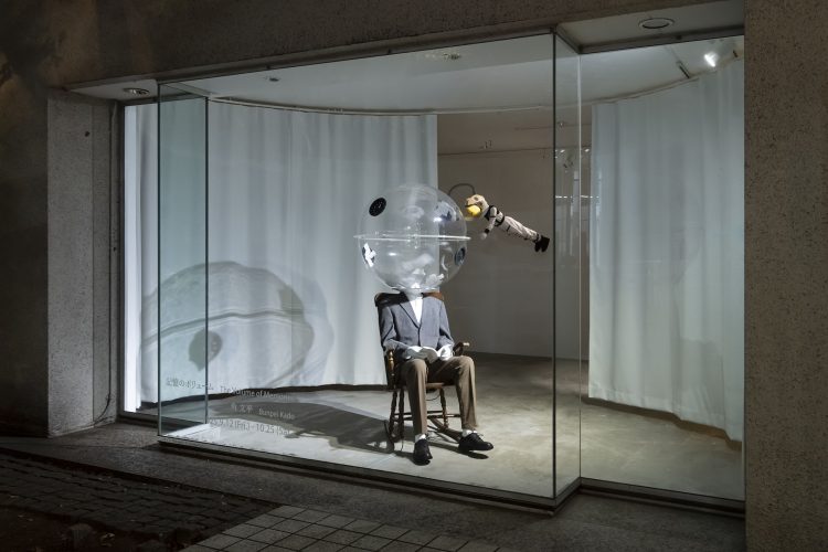 角文平個展「記憶のボリューム」に行く。