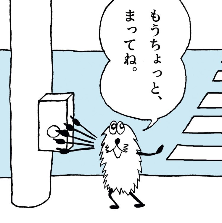 第33回「おとなとの思い出」