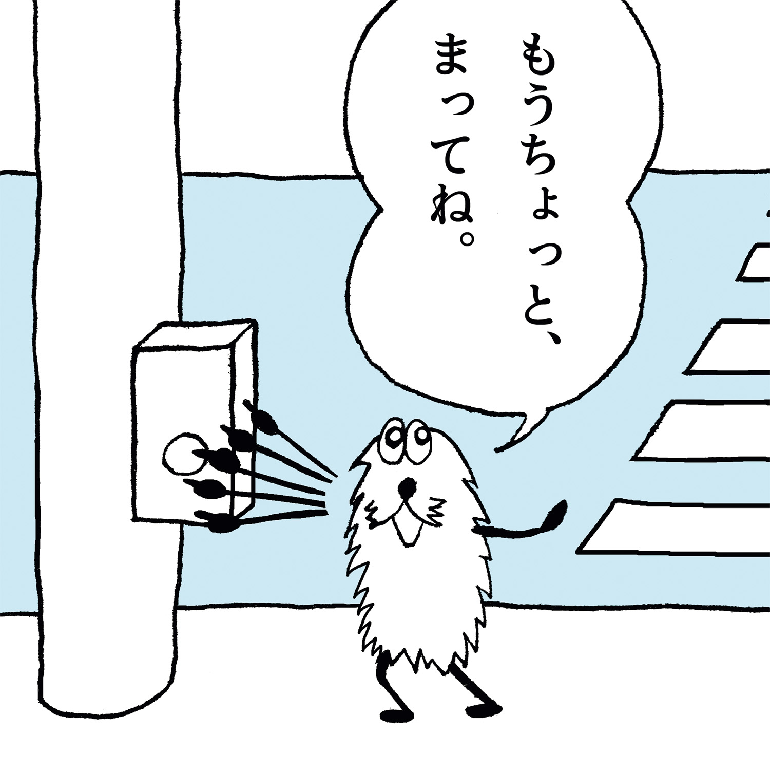 第33回「おとなとの思い出」