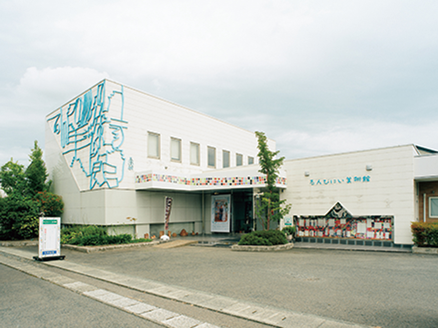 クリエイターたちの、福祉に関わる仕事。