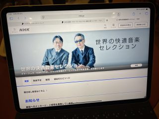 POP-EYE MEETING 編集会議 Vol.189