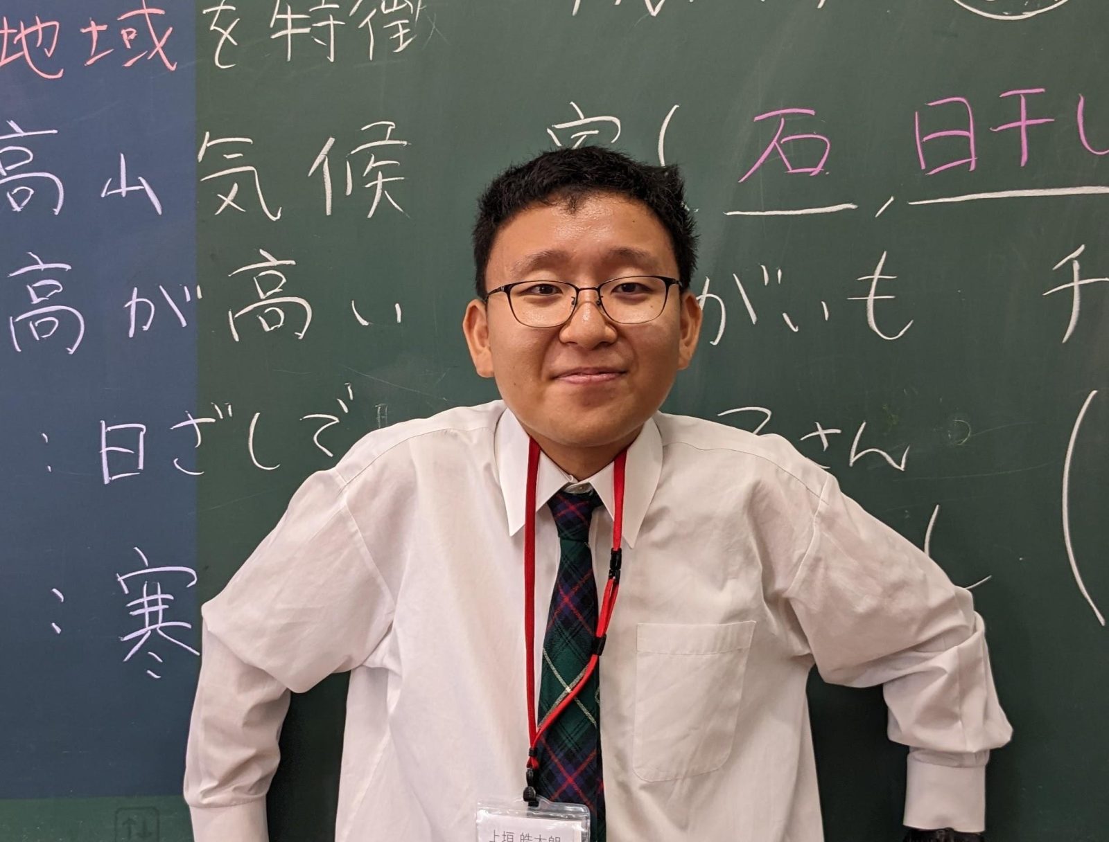 【#4】教員にはならなかったけれど