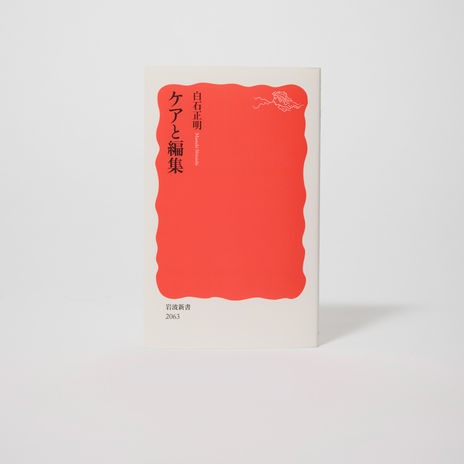 クソみたいな世界を生き抜くためのパンク的読書。Vol.31