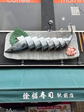 POPEYE Web「でかい遺産」アワード2025／結果発表