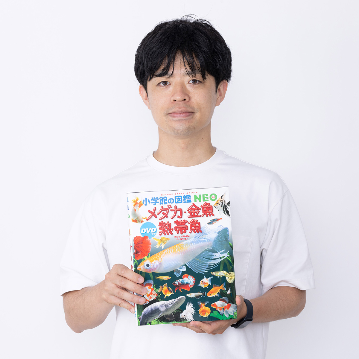 草柳佳昭（小学館の図鑑NEO編集部）