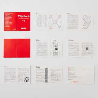 POPEYE Webガイドブック、校了への道。