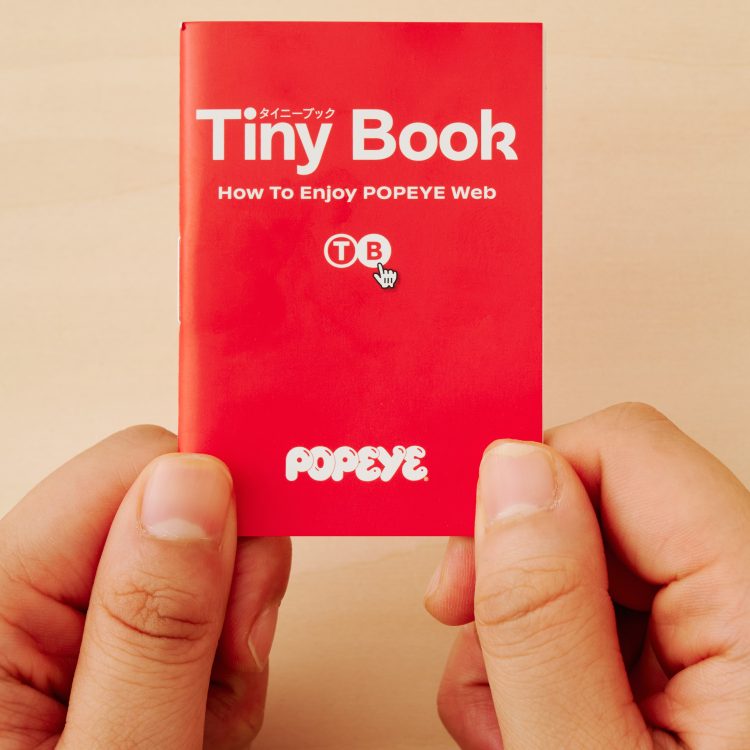 POPEYE Webガイドブックが出来上がる瞬間。