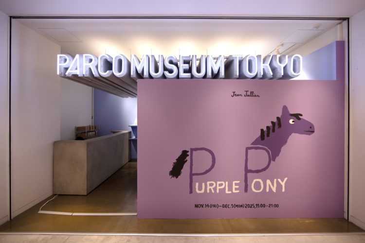 Going to “PURPLE PONY”.