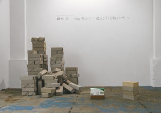 【#1】人類史上初！かもしれない