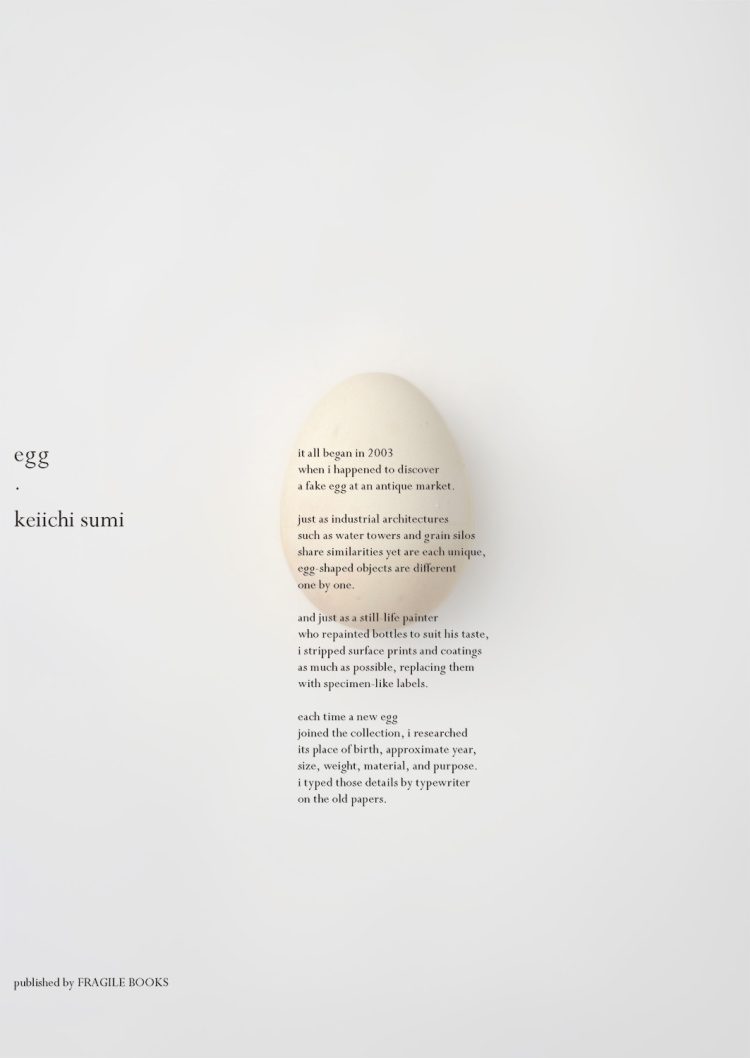 「Keiichi Sumi / egg」が気になる。