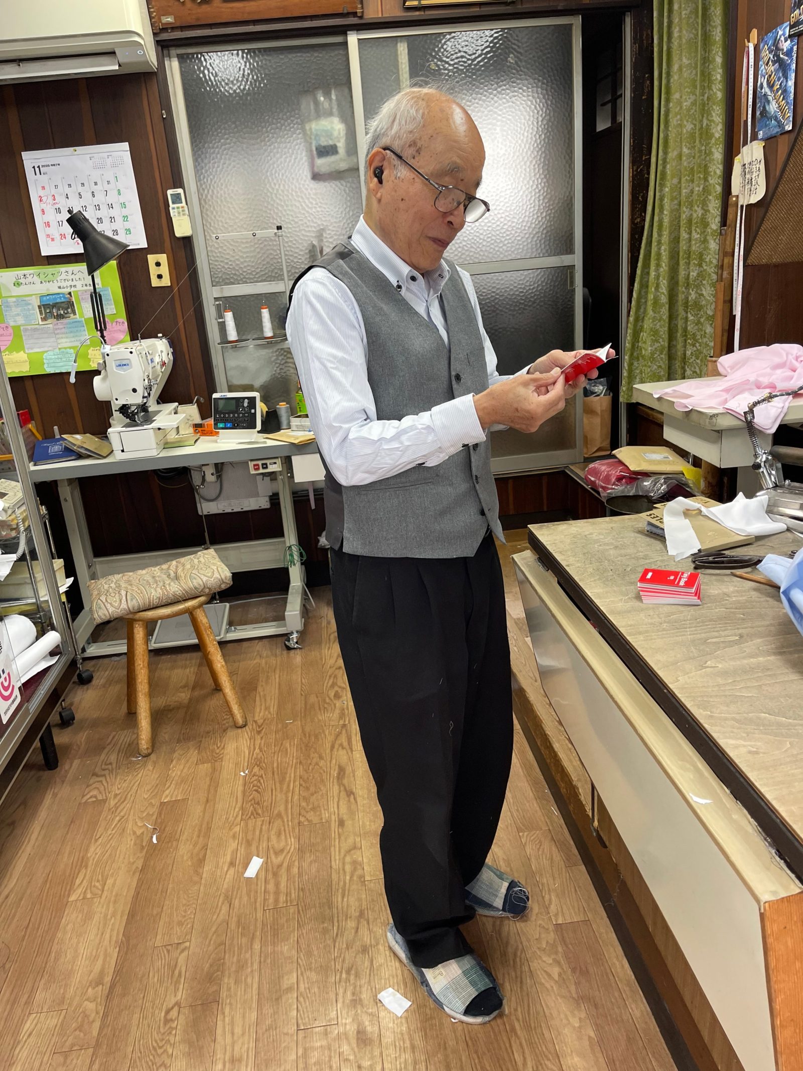 POP-EYE MEETING 編集会議 Vol.192