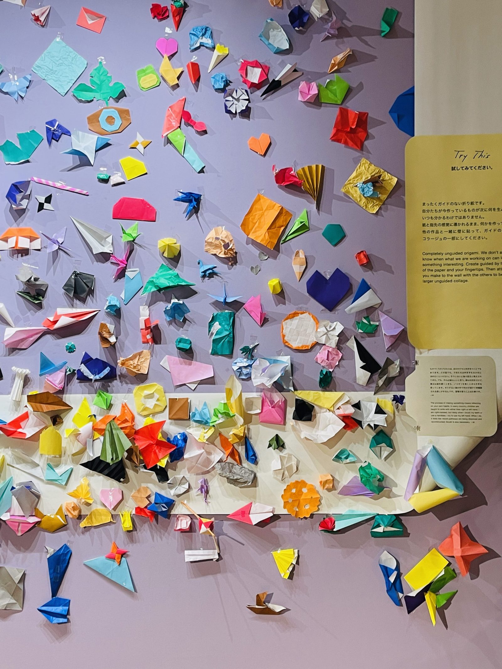 【#2】手順のない折り紙