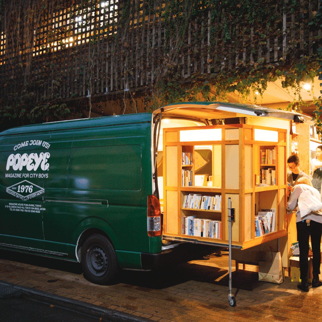 年忘れは「本とおでん」で。