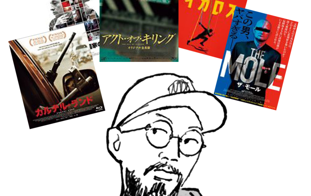 【入手困難】イーストベイ・パンク ドキュメンタリー映画 1