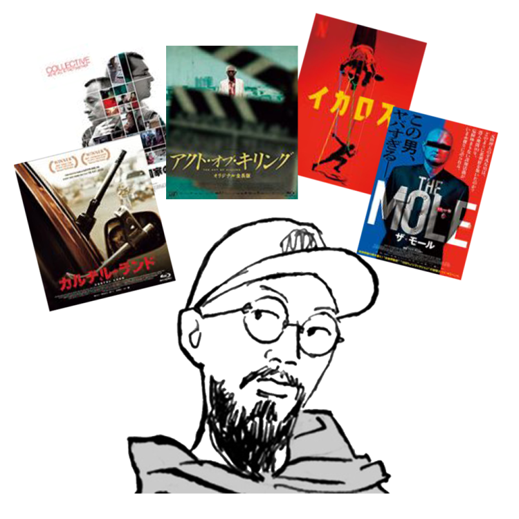 僕らが観てきた映画のABC。／DOCUMENTARY