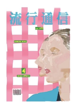 【#2】“magnif” Season one 2009-2025