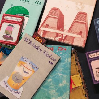 「伝説の広報誌『洋酒天国』を語る夜」レポート。