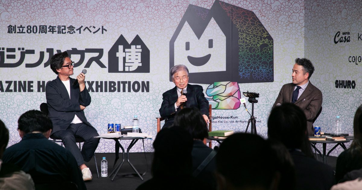 伝説の広報誌『洋酒天国』を語る夜」レポート。／NORMEL TIMES