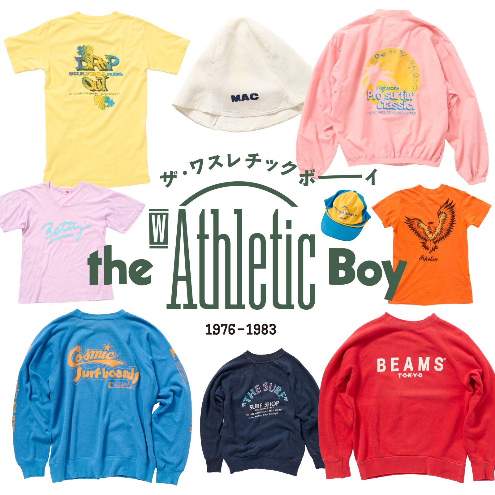 ザ・ワスレチックボーイ／第1回　お気に入りショップはアピールしてなんぼ！