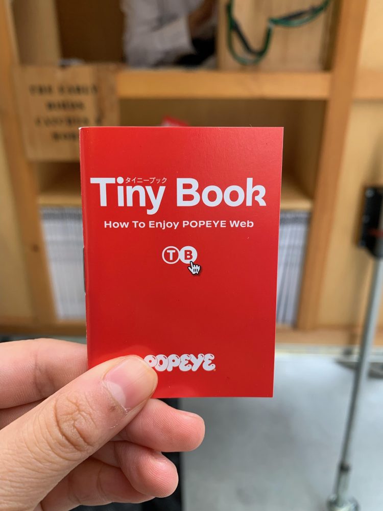 POP-EYE MEETING 編集会議 Vol.191