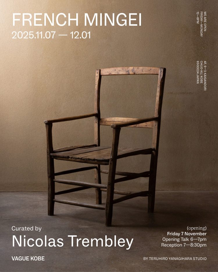 Nicolas Trembley「French Mingei」に行く。