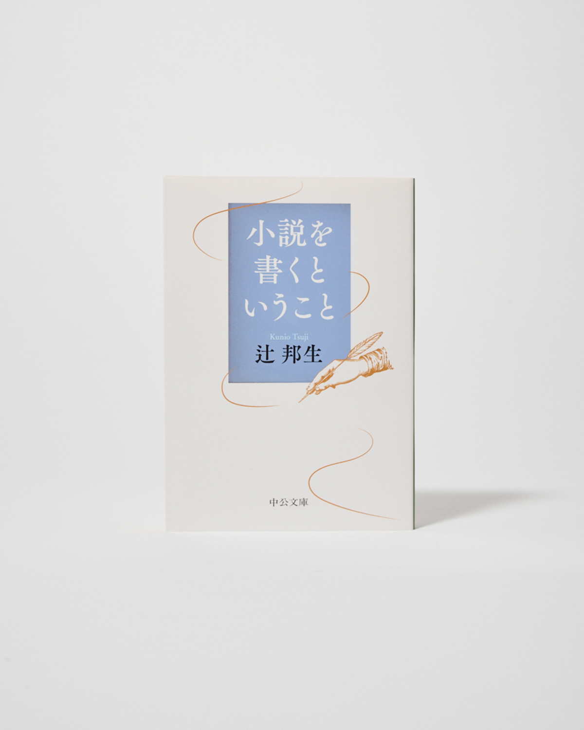 クソみたいな世界を生き抜くためのパンク的読書。Vol.32