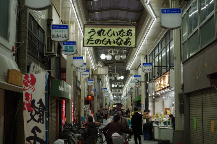 【#3】夕方、出町柳まで