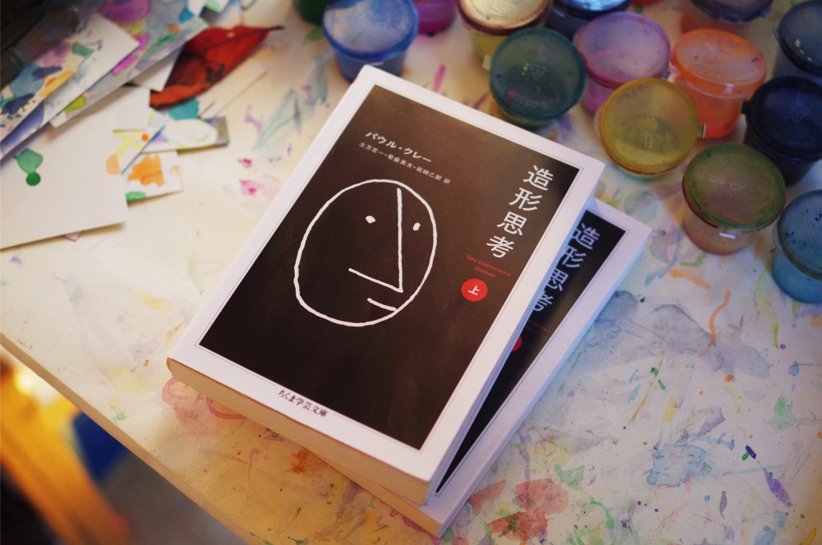 【#4】くろ谷まで（あるいは、クレーについて）