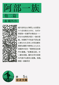 今月の副読書。Vol.1／平野啓一郎『文学は何の役に立つのか？』