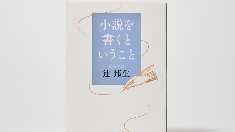 Độc bản cuốn duy nhất tại Nhật Bản  日本唯一 本洲一 純米吟醸 大辛口 Doors-dry- 生酒 1800ml（要冷蔵） - 酒舗 井上屋