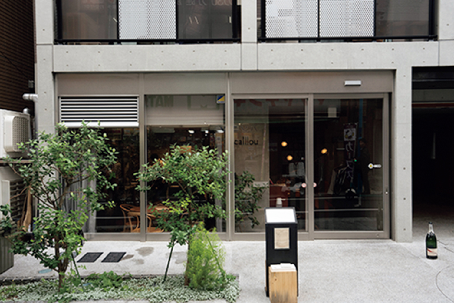 冬はパイ包みだ。