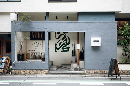 ガツンと行こうぜ。