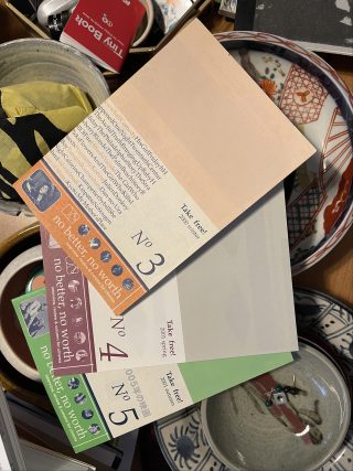 POP-EYE MEETING 編集会議 Vol.200