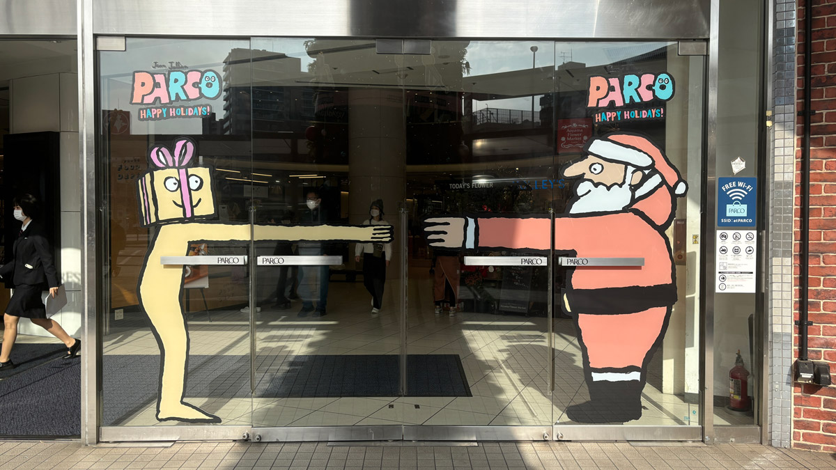 「PARCO HAPPY HOLIDAYSキャンペーン」を手掛けたジャン・ジュリアンに会ってきた！