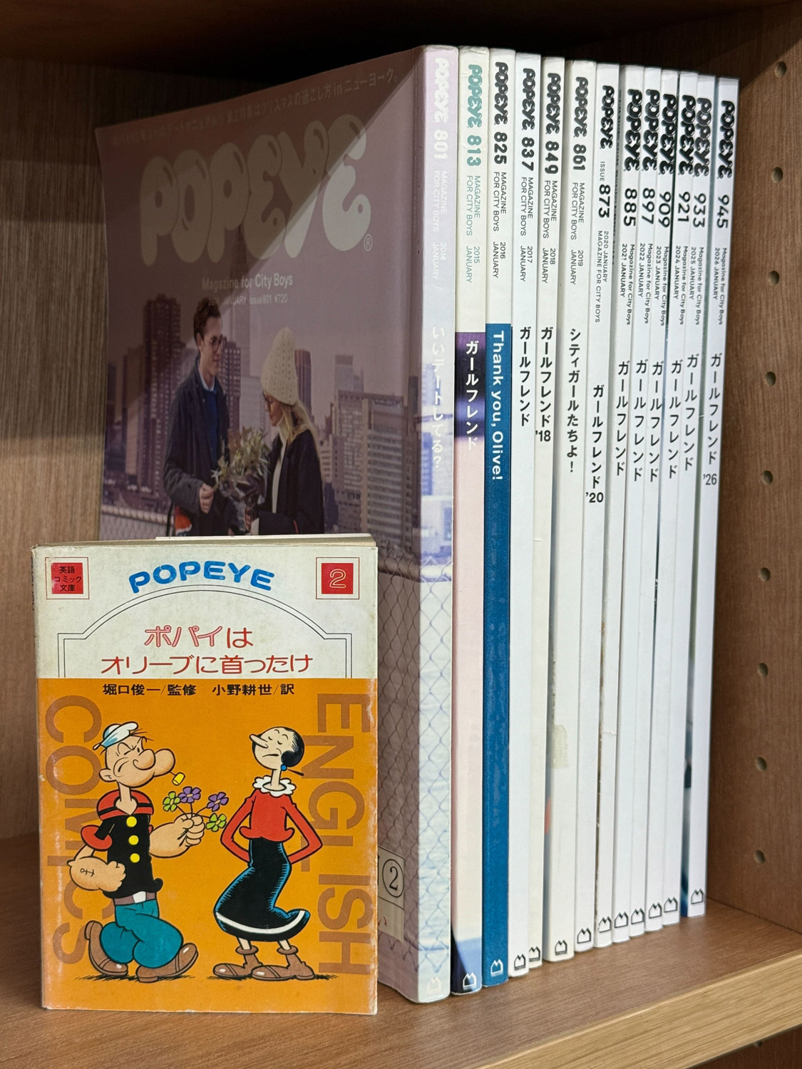 年の瀬です。ガールフレンド号の季節です。