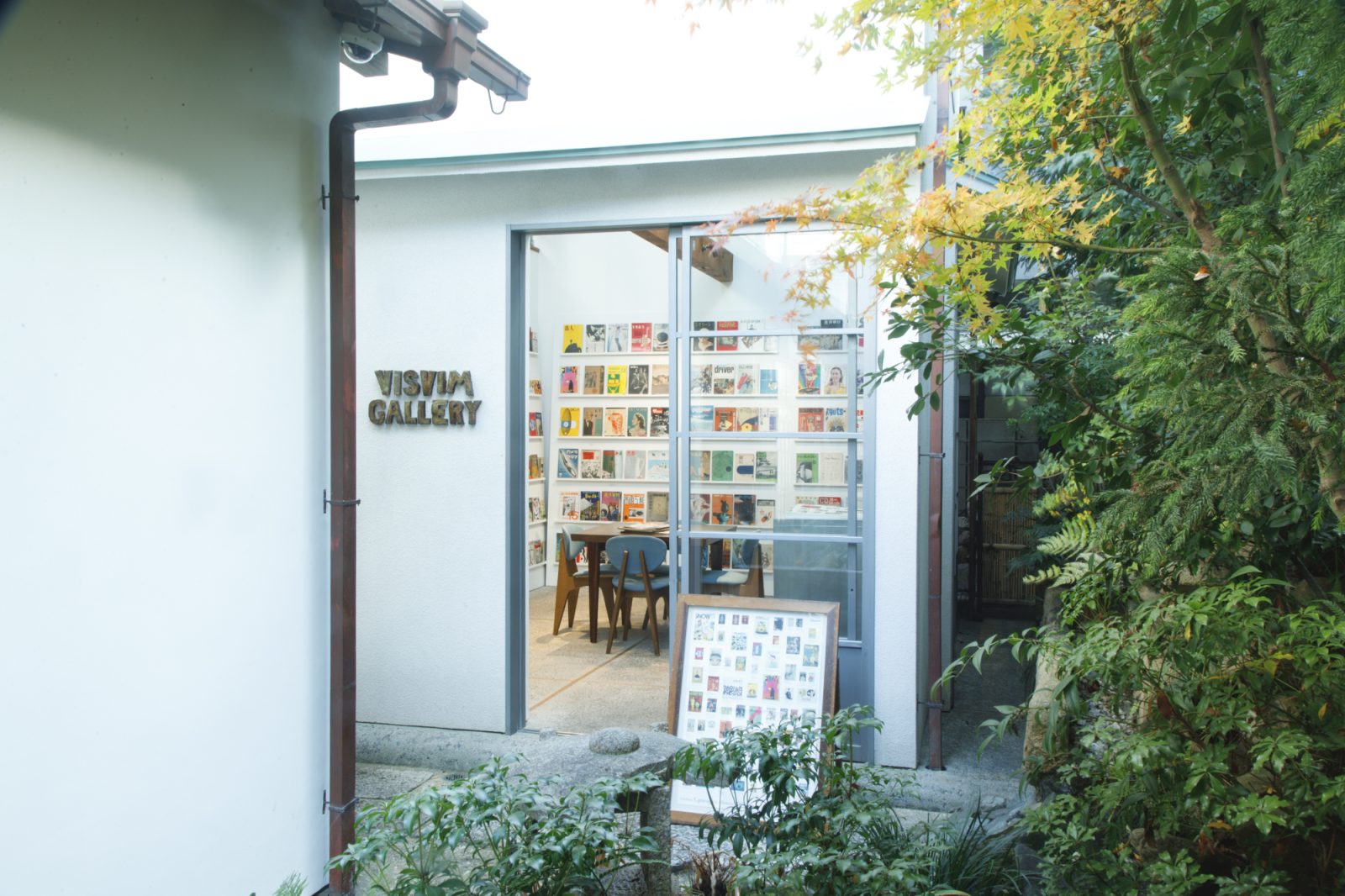 雑誌狂の部屋へ。