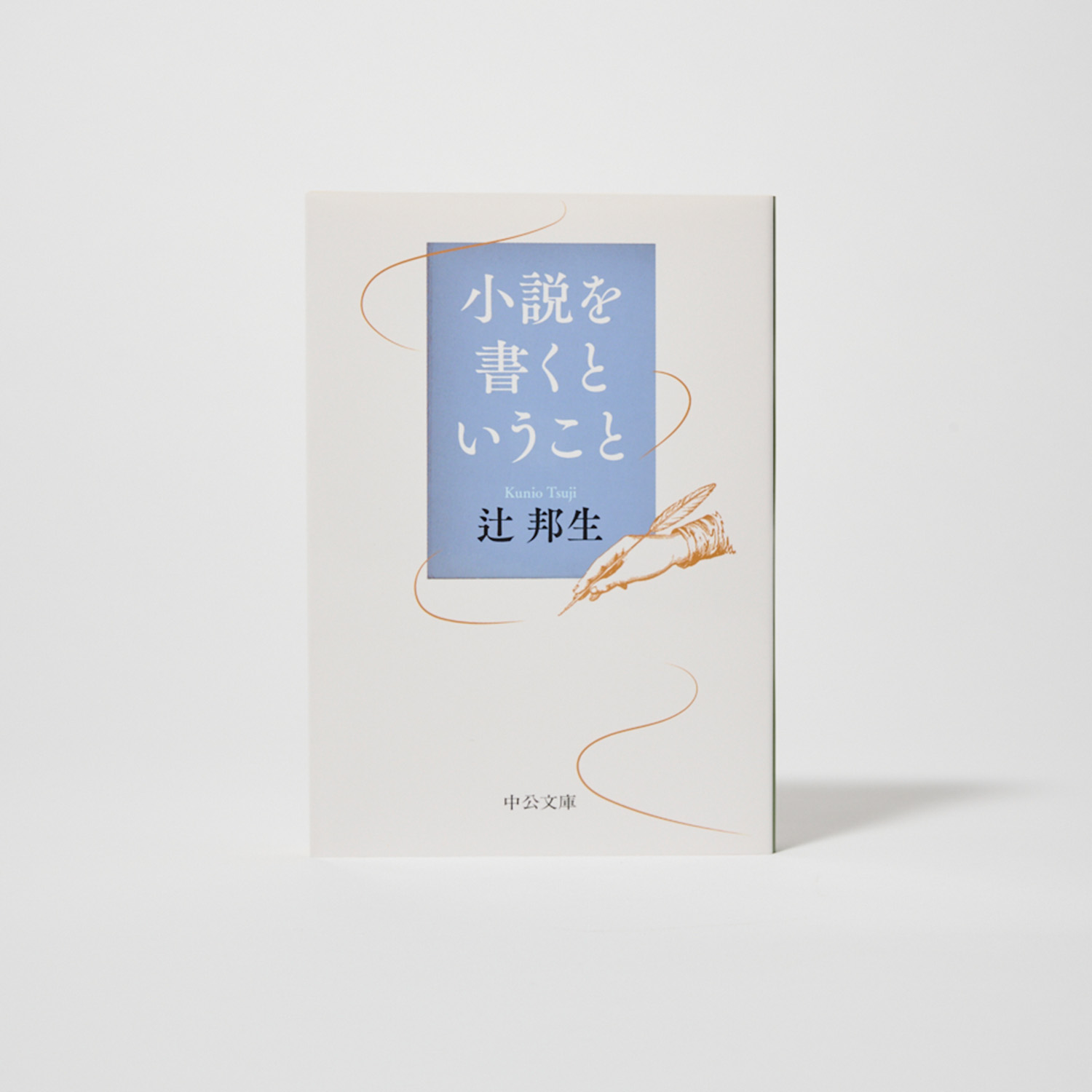 クソみたいな世界を生き抜くためのパンク的読書。Vol.32