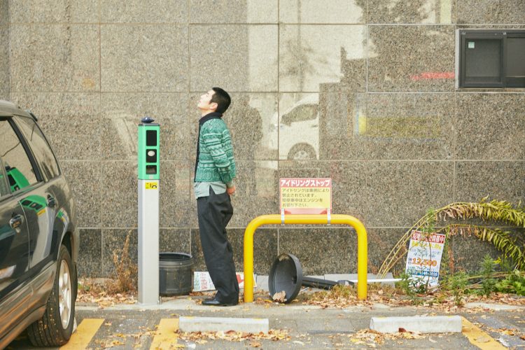 POP-EYE MEETING 編集会議 Vol.197