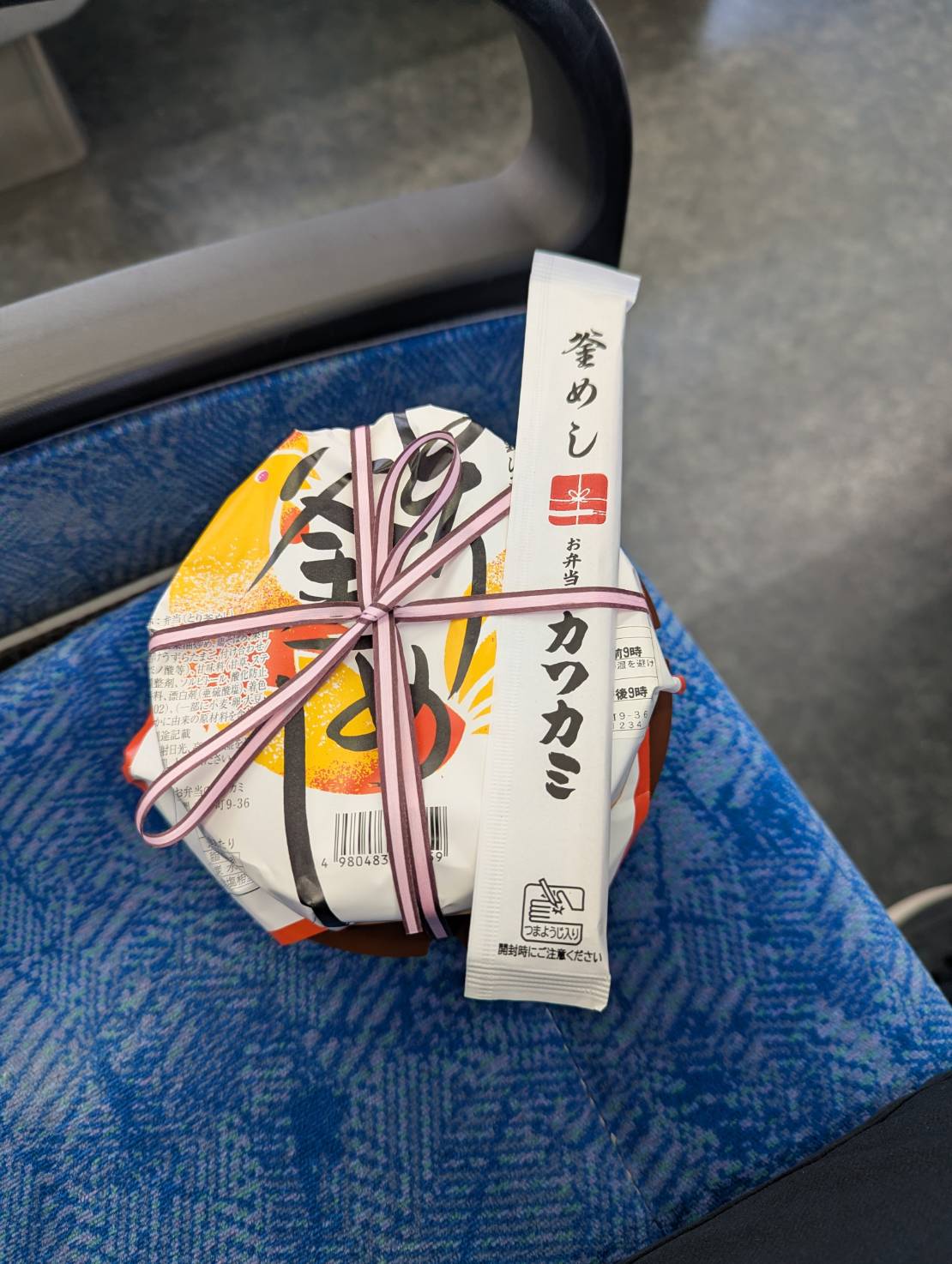 【#1】JR中央線の旅